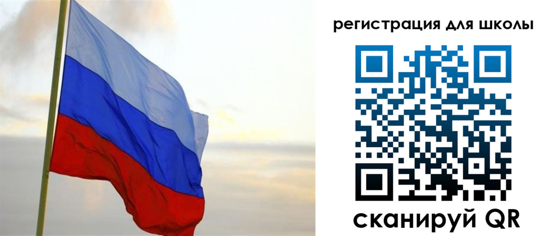 прописка в Ступино