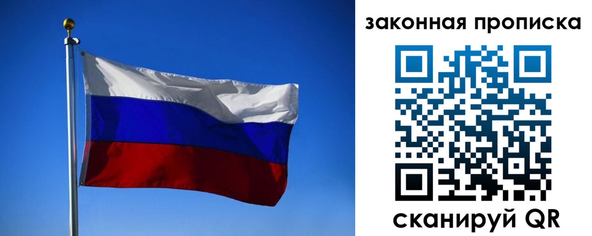 временная регистрация собственник в Ступино