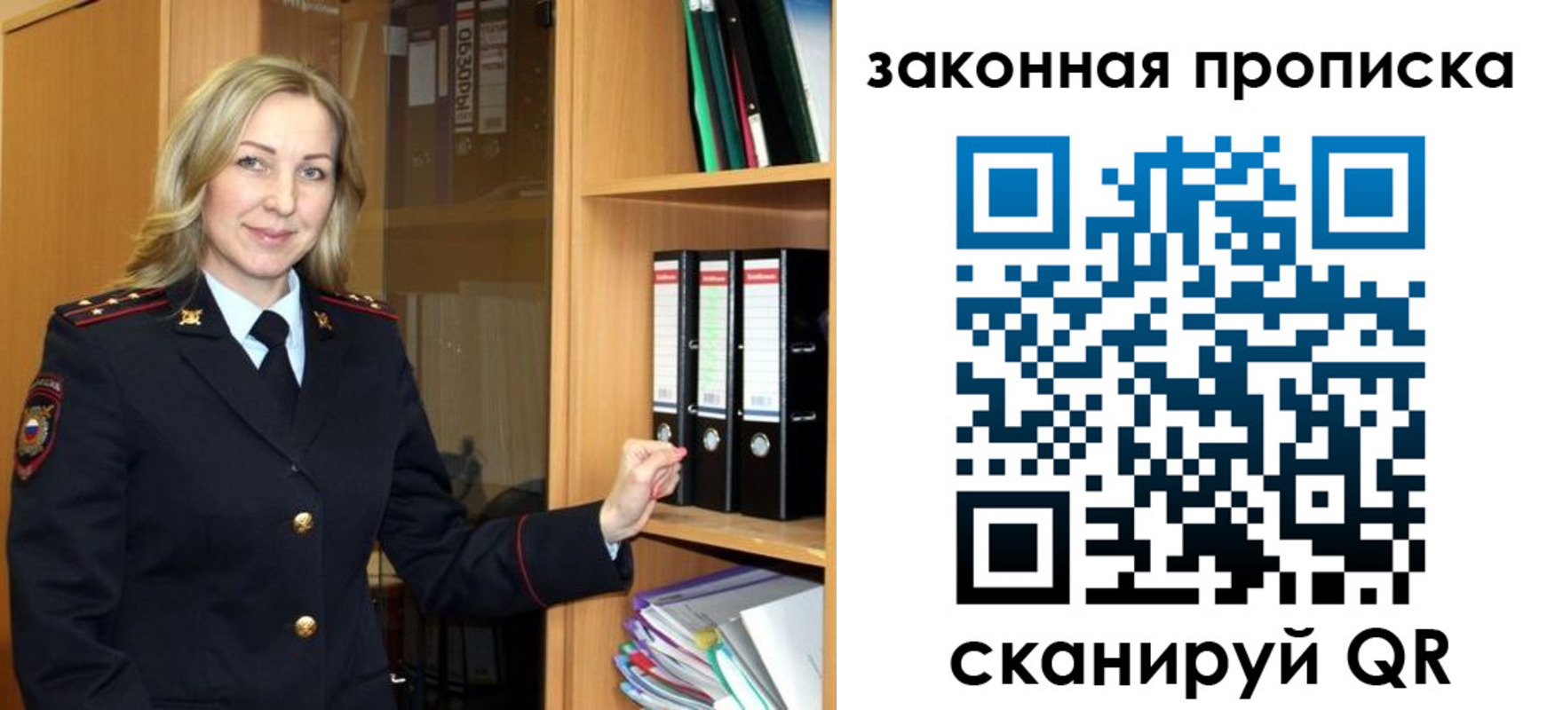 временная регистрация собственник в Ступино