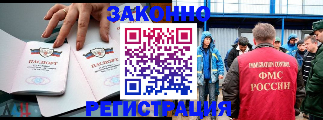 временная регистрация госуслуги в Ступино