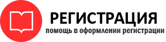 прописка в Ступино id134113
